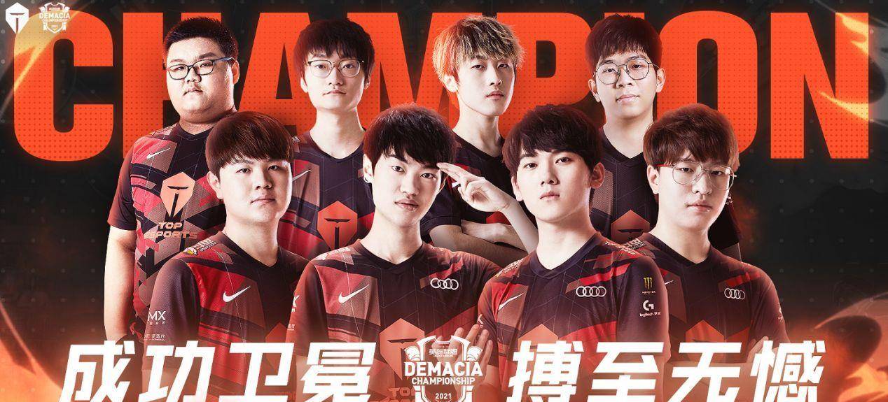 现代足球成 现代足球成